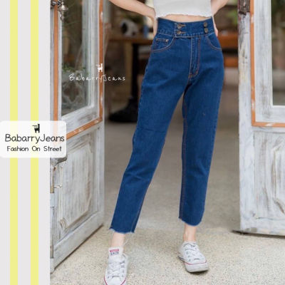 [พร้อมส่ง] Babarryjeans กางเกงยีนส์ผู้หญิง เอวสูง ทรงบอย มีบิ๊กไซต์ S- 5XL เก็บพุง เก็บทรง สีเข้ม