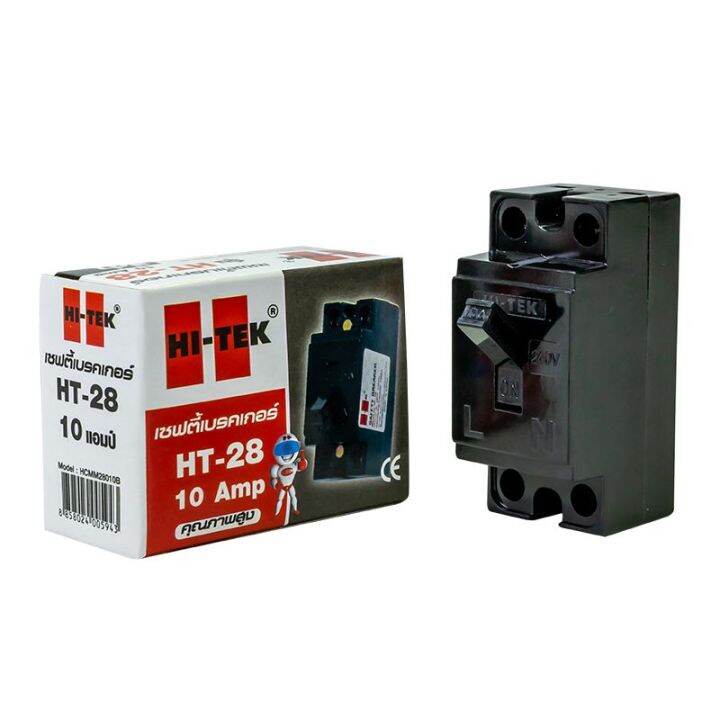 hi-tek-เซฟตี้เบรคเกอร์-ht-28-10a-สีดำ