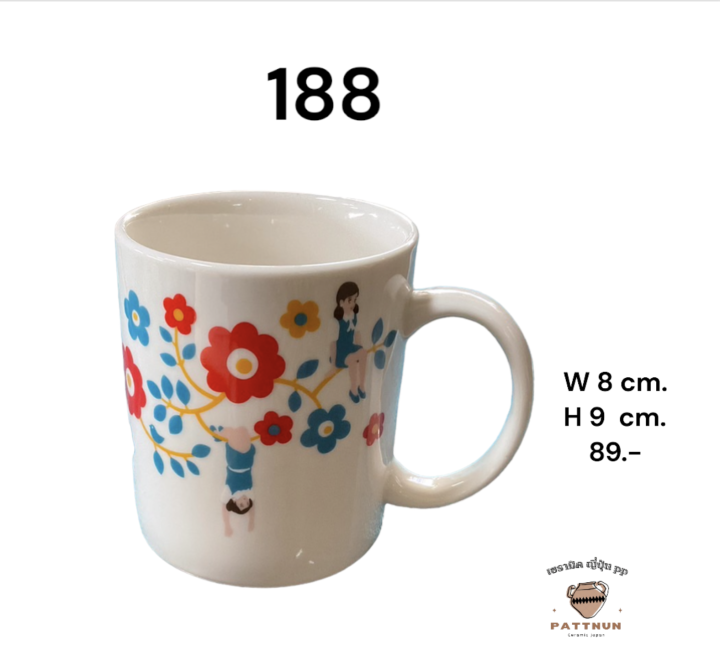 ถ้วยเซรามิค-183-188