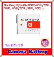 Battery Camera For Sony Cyber-shot DSC-H , DSC-W , DSC-N1 , N2 , DSC-H , DSC-T , DSC-W ... แบตเตอรี่สำหรับกล้อง Sony รหัส NP-BG1 FG1