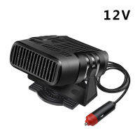 Car Heater 1224V Electric Heater Cooling Fan Air Purifier Windscreen Defogging Defrost Car Accessories