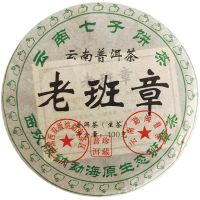 [ชาจีน] 2015 2015ยูนนาน Laobanzhang Puer ชาดิบ Tea100g/500G