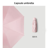 8 Bone Capsule Box Black Glue Glasses Case Ultra Light Sunscreen Sunshade Umbrella Pocket Portable Five Fold Umbrella Simple