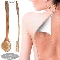 TREESMILE Dry Bath Body Brush Back Scrubber with Anti-slip Long Wooden Handle, 100% Natural Bristles Body Massage Brush D40