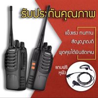 【จัดส่ง 2 วัน】วิทยุสื่อสาร อุปกรณ์ครบชุด พร้อมแบตเตอรี่ เครื่องส่งรับวิทยุ มือถือเครื่องส่งรับวิทยุพลเรือน โรงแรมเครื่องส่งรับวิทยุ