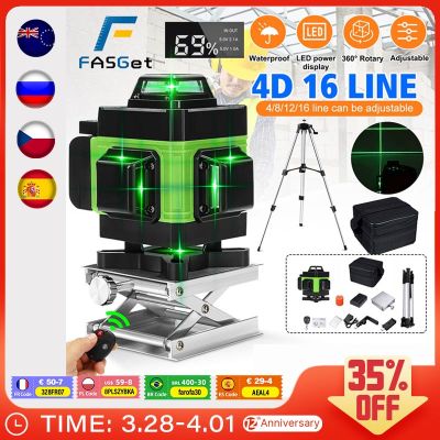 16 Lines 4D Level green line SelfLeveling 360 Horizontal And Vertical Super Powerful level green Beam level