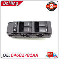 รถหน้าต่างควบคุม Master Lifter Switch 04602781AA สำหรับ Dodge Avenger Charger Durango Magnum 641-00110L DWS-1384