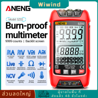 ⚡️ส่งไวจากไทย⚡️ANENG SZ01 SZ02 9999 นับโวลต์มิเตอร์แอมมิเตอร์ DC AC แรงดันไฟฟ้า True RMS Handheld Smart Digital Multimeter ความต้านทานความถี่ความแม่นยำสูงพร้อมไฟ LED