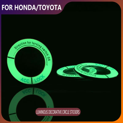 แหวนกุญแจติดเครื่องยนต์ขนาด2.5/4ซม. สติกเกอร์วงกลมประดับแบบเรืองแสงสำหรับอุปกรณ์เสริมของ Toyota สำหรับฮอนด้า