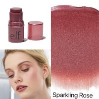 e.l.f. elf multi-purpose stick cream blush eye shadow lip cheek dual-use makeup Bite Milk flat replacement