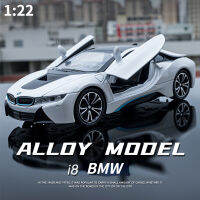 【WJ】รถยนต์สะสมของเล่นโมเดลรถยนต์โลหะหล่อแข็ง I8แบบ BMW,ของเล่นสำหรับเด็กผู้ชาย Kids Toys งานอดิเรก