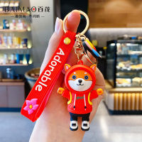 Shiba Inu ชายหญิง Keychain Lady จี้น่ารักการ์ตูนตุ๊กตาใส่เสื้อสเว็ตเตอร์แฟชั่นกระเป๋าจี้คู่อุปกรณ์เสริมบุคลิกภาพความคิดสร้างสรรค์ป่ารถ Keychain