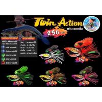 อาร์มันโด้ Twin Action(ทวินแอคชั่น)