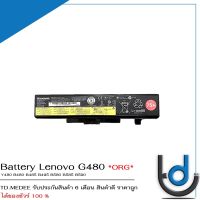 Battery Lenovo L11S6Y01 / แบตเตอรี่โน๊ตบุ๊ค รุ่น G400 G480 G580 B480 Z380 Z480 Z580 E430 E530 แท้ *รับประกันสินค้า 6 เดือน*