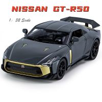 ของขวัญของเล่นดายคาสต์ตกแต่งสำหรับเด็กผู้ชาย,1:32นิสสัน GT-R50โมเดลรถอัลลอยสังกะสีพร้อมเสียงและดึงกลับ