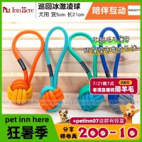 petinn PAWZCITY claw urban dog grinding rope knot toy neon ball interactive pull bite