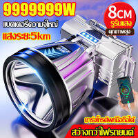 อัพเกรดล่าสุด ไฟฉายคาดหัว LED ไฟฉาย คาด หัว ทนๆ การออกแบบกันน้ำ ไส้ตะเกียงL9 สามารถปรับโฟกัสได สว่างขึ้น 10เท่า ส่องแสงได้ไกล 5000m ไฟคาดหัว ไฟคาดหัวแรงสูง ไฟฉายคาดศรีษะ ไฟส่องกบคาดหัว ไฟฉายคาดหัวแรง ไฟฉายคาดหัวแท้ ไฟส่องสัตว์ ไฟคาดหัวแบตอึด head torch