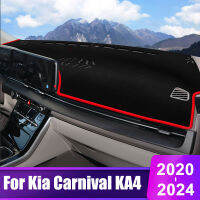 สำหรับ Kia Sedona Carnival KA4 2020 2021 2022 2023 2024รถ Dashboard Sun Shade ฝาครอบเครื่องมือโต๊ะลื่นอุปกรณ์เสริม