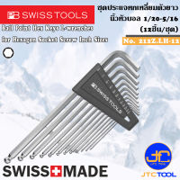 PB SWISS TOOLS ชุดประแจหกเหลี่ยมหัวบอลนิ้วตัวยาว 12ชิ้น ขนาด 1/20 - 5/16นิ้ว รุ่น 212Z.LH-12 - Ball Point Hex key L-Wrenches Set,Long Type Inch Size Series 212Z.LH-12