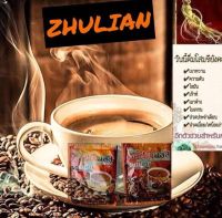 กาแฟโสม ขนาด 40 ซอง ของแท้ 100% ช่วยเรื่องของระบบหมุนเวียนเลือด ช่วยบำรุงร่างกาย ไม่มีคาเฟอีน (มีการตัดแปะรหัสหลังห่อบรรจุภัณฑ์)