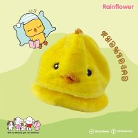 หมอนรองคอแบบโค้งฮูด ไก่ชิคชิค  Size  M.  แบรนด์ Rainflower blindfold ที่ปิดตา ผ้าปิดตา **พร้อมส่ง**