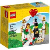 LEGO Wedding Favor Set 2018-40197