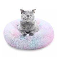 {pets baby} รอบยาว PlushSoft เตียงสุนัขสัตว์เลี้ยง KennelLounger CatWinter ตะกร้าโซฟาที่อบอุ่นสำหรับสุนัขขนาดใหญ่/แมว Hous