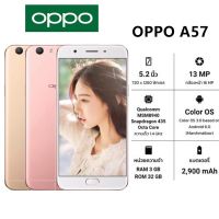 OPPO A57 ของแท้100% มือ1 เครื่องใหม่ Ram 3/4GB ROM 32/64GB กล้อง 13 16 ล้าน สมา แถมเคสใส ฟิมล์กระจก หูฟัง