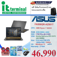 NOTEBOOK (โน้ตบุ๊ค) ASUS TUF GAMING A15 FA506QR-AZ001T