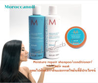 Moroccan oil moisture repair shampoo&amp;condtioner 250 ml