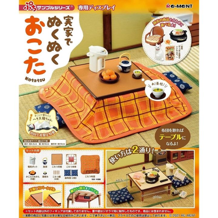 re-ment-petit-sample-series-kotatsu