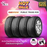 DEESTONE ยางรถยนต์  195/65R15  88H รุ่น R20 ปี 2023 จำนวน 4 เส้น