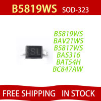 100ชิ้น SMD SCHOTTKY BARRIER DIODE B5819WS SL BAV21WS T3 B5817WS SJ BAS316 B BAT54H BC847AW 20V 30V 40V จัดส่งฟรี