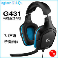 SsLogitech Logitech หูฟังแบบมีสาย G431หูฟังเล่นเกมหูฟัง DTS ช่อง USB หูฟังรูปไก่