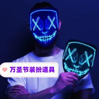 original Halloween Props for holiday photo taking haunted house secret room bartender scene layout luminous mask LED full face