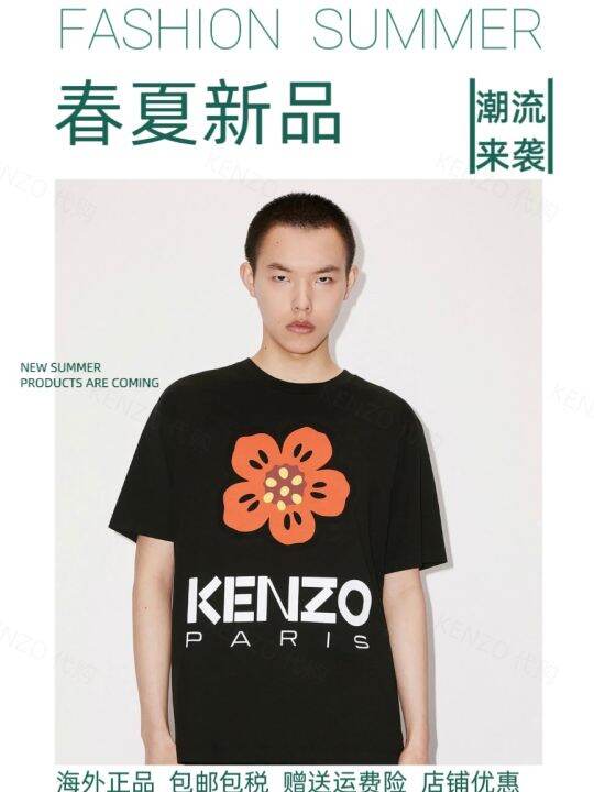 kenzo-genuine-direct-mail-takada-kenzo-new-nigo-joint-boke-begonia-flower-printed-cotton-short-sleeved-t-shirt