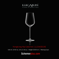 LUCARIS แก้วไวน์รุ่น HONG KONG HIP CABERNET 545 ml. แพ็ค 6 ใบ