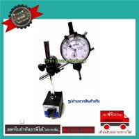 KEIBA ไดอัลเกจ Dial Indicator + Keiba ขาตั้งแม่เหล็ก MAGNETIC BASE