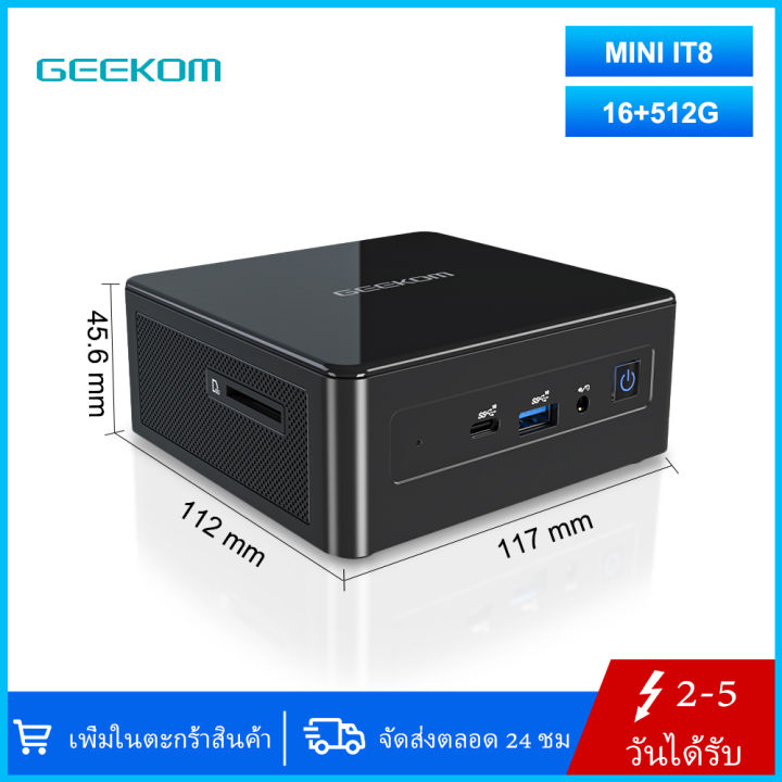 Mini PC, GEEKOM Mini IT8 Intel i5-8279U Mini Desktop Computer 16GB