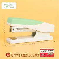 High efficiency Original [efficient and labor-saving] high-value stapler office stapler student small hand-held binding machine stapler