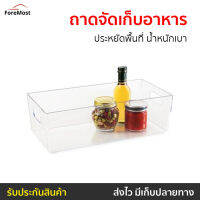 ?ขายดี? ถาดจัดเก็บอาหาร Anko ประหยัดพื้นที่ น้ำหนักเบา รุ่น 42284857 - ที่เก็บของ กล่องใส่ของ กล่องเก็บของ ที่วางเครื่องปรุง ที่เก็บอาหาร ที่วางอาหาร ที่เก็บเครื่องปรุง ที่ใส่เครื่องปรุง ที่วางซอส ที่วางขวดซอส ที่จัดเก็บ clear drawer with handles