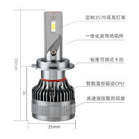 สำหรับ  F16 ไฟรถยนต์  3570 รถแสงไกลและใกล้ LED ไฟหน้า h4h7h11 LED ไฟหน้ารถ