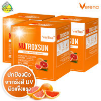 Verena NutroxSun เวอรีน่า นูทรอกซ์ซัน [3 กล่อง]