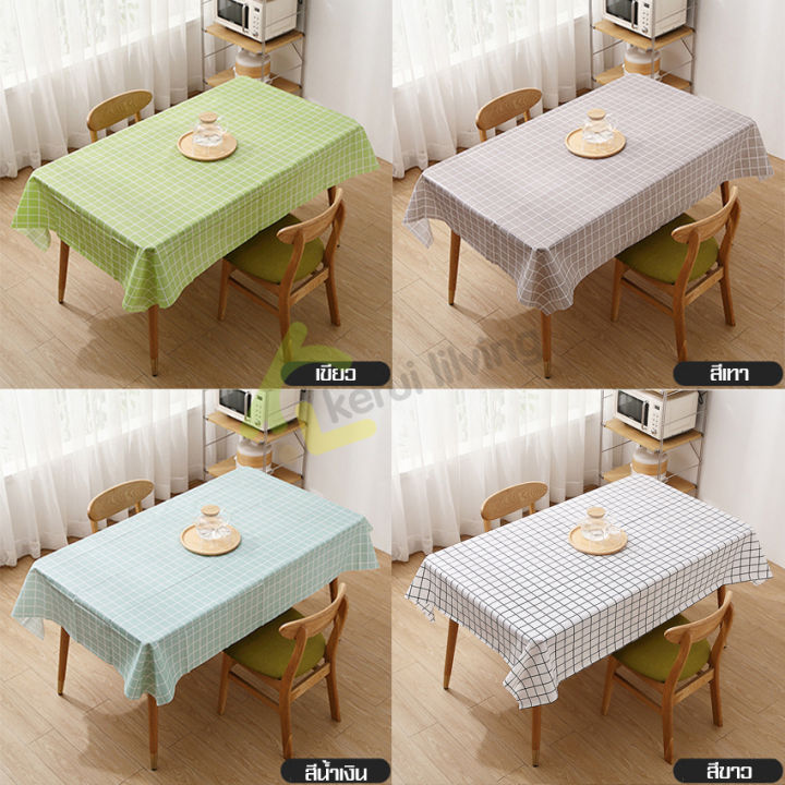 ผ้าปูโต๊ะ-ผ้าคลุมโต๊ะ-ผ้าปูโต๊ะอาหาร-ผ้าคลุมโต๊ะอาหาร-ผ้าปูโต๊ะกันน้ำ-ผ้าปูโต๊ะทำงาน-table-cloth-ลายตารางกันน้ำ-ผ้าปูโต๊ะpvc-มี-2-ขนาด