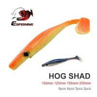 ESFISHING ใหม่ Hog Shad 100มม. 125 150 200มม. เหยื่อตกปลาทะเลทำจากซิลิโคน Woler เหยื่อนุ่มหางเพสก้าเทียมเหยื่อตกปลา