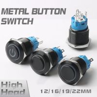 【CW】☼✧▼  12/16/19/22mm Push illuminated Led Metal Momentary Latching Switches 5V 12V 24V