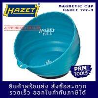 แรงซ์ HAZET 197-3 ถ้วยพลาสติกฐานแม่เหล็ก