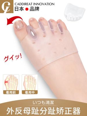 Japanese brand big toe hallux valgus corrector silicone five-finger forefoot pad anti-abrasion pain split toe separator