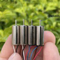 4ชิ้น716 7มม. * 16มม. Cwccw ความเร็วสูงพิเศษมอเตอร์ Coreless Dc 3V-3.7V 50000Rpm 1มม. เพลาส่งออก Diy Drone