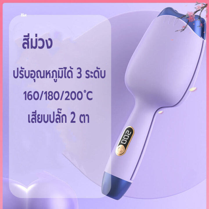 เครื่องหนีบผมลอนมาม่า-หนีบผมลอนมาม่า-ลอนเมอเมด-32-mm-ปรับได้-3-ระดับ-ที่หนีบผมลอนมาม่า-หนีบเป็นคลื่นสวย-ร้อนเร็วพกพาสะดวก